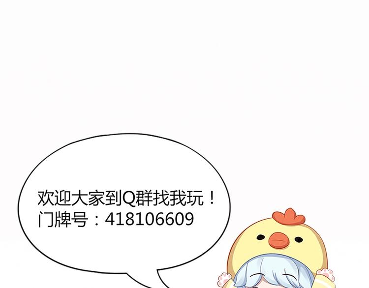 第97话 毕业舞会的神秘客89