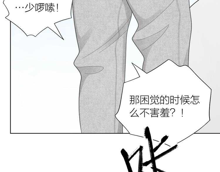 第93话 互换身体的后续81