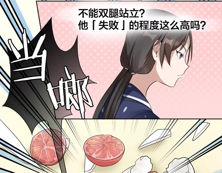 第6话 主人你好香~24