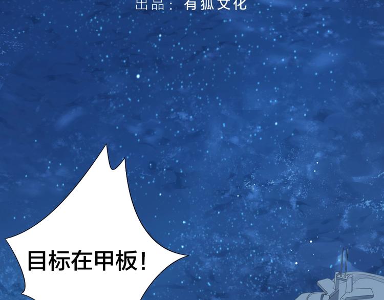 第105话 紧要关头2