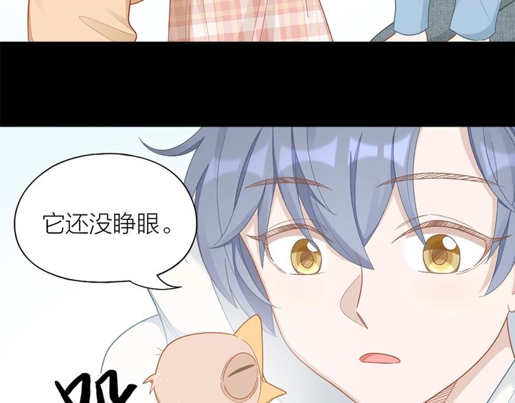 第82话 内心的阴霾38