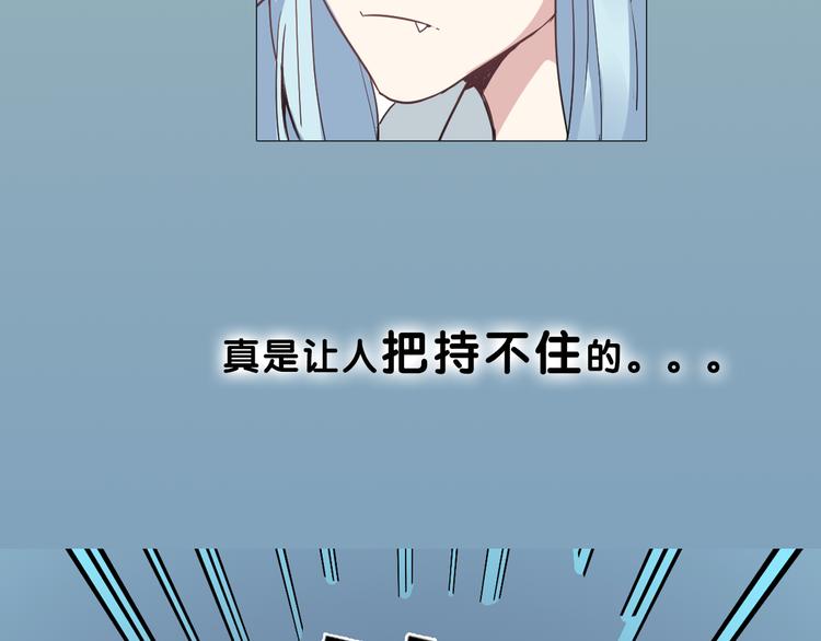 序章 我的男友是只猫？20