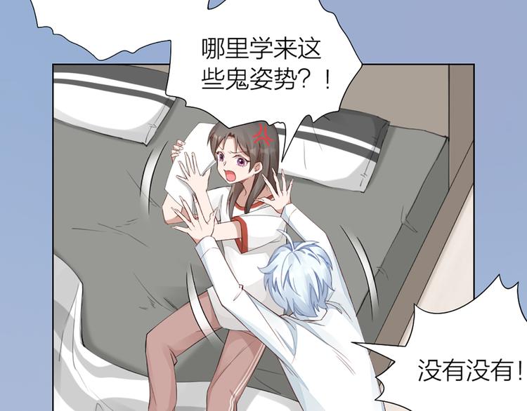 第43话 我想找到他18