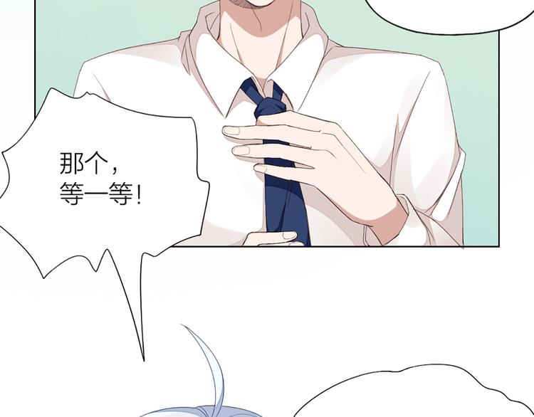 第40话 猫男的正装68