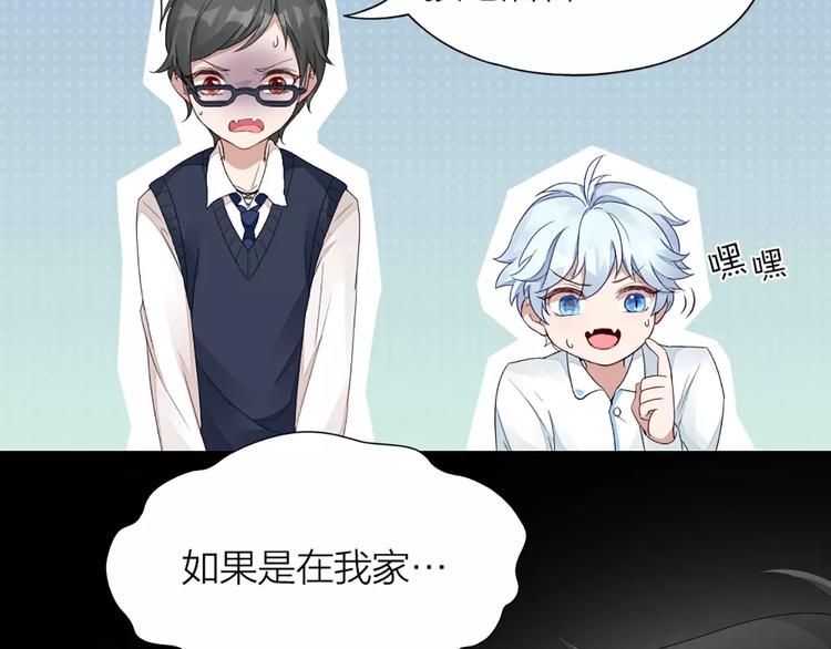 第35话 猫咪的坚持43