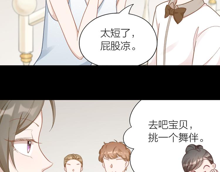 第74话 她们的过去43