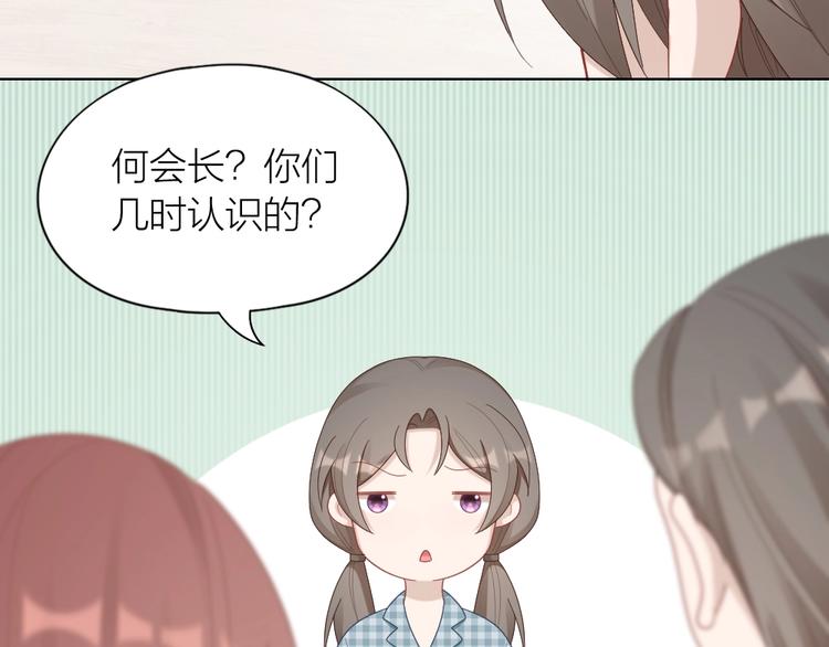 第95话 监控中发现的秘密62