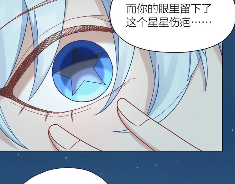 第81话 我们的关系8