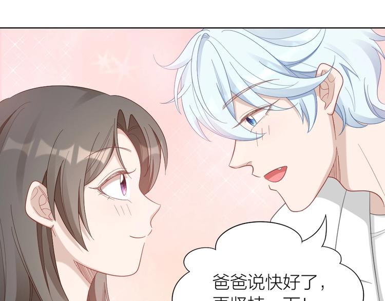第89话 两对恋人25
