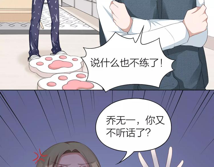 第29话 突然靠近27