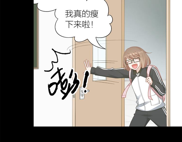 第74话 她们的过去74