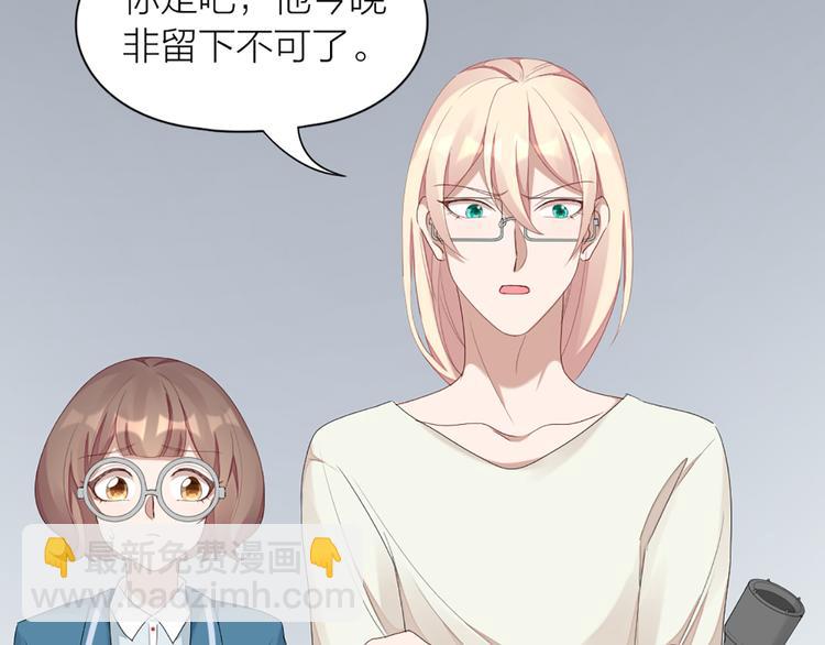第50话 狂化52