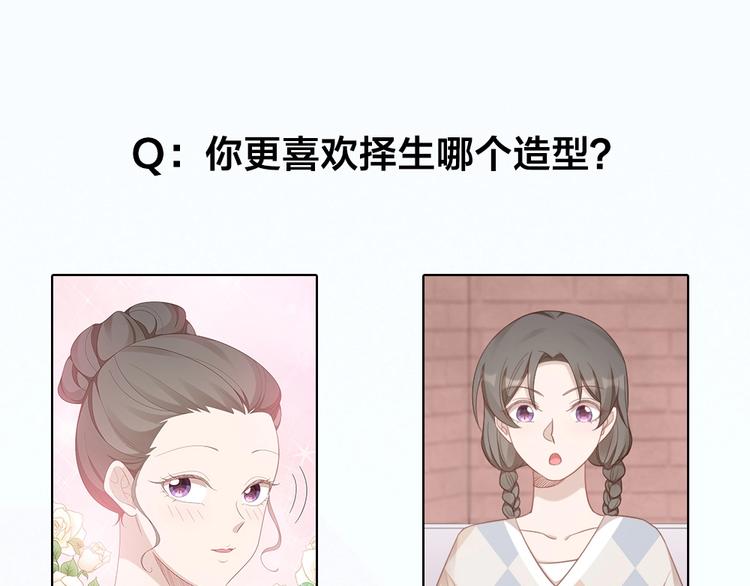 第97话 毕业舞会的神秘客86