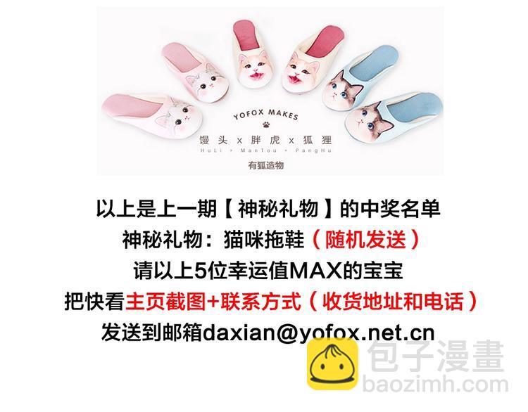 第106话 完结篇 一起走下去140