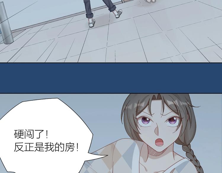 第84话 不能被发现的秘密69