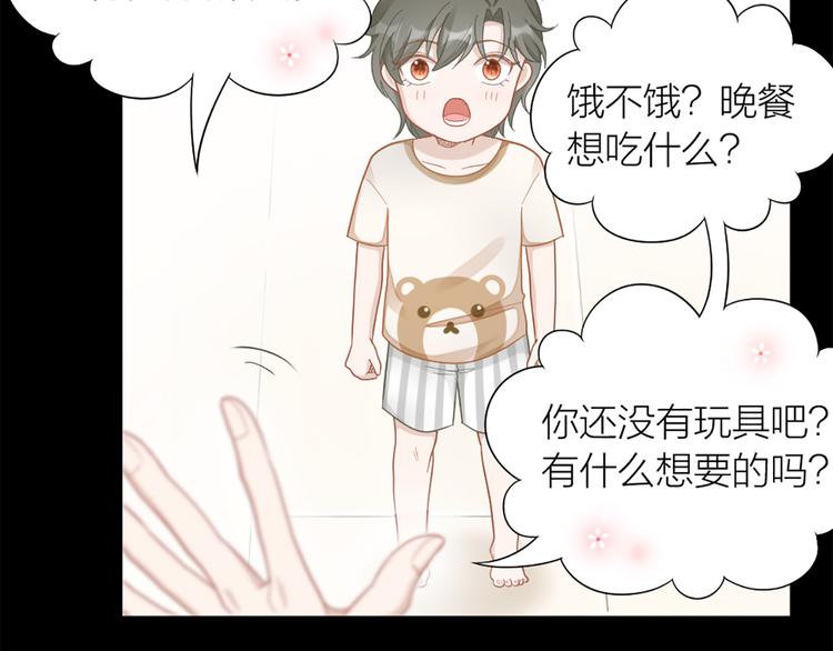 第77话 成为恋人？76