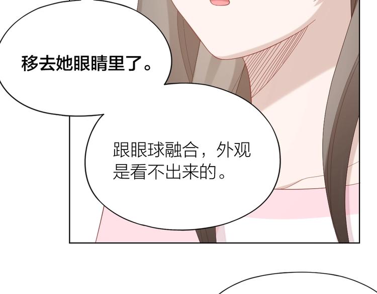 第105话 紧要关头87