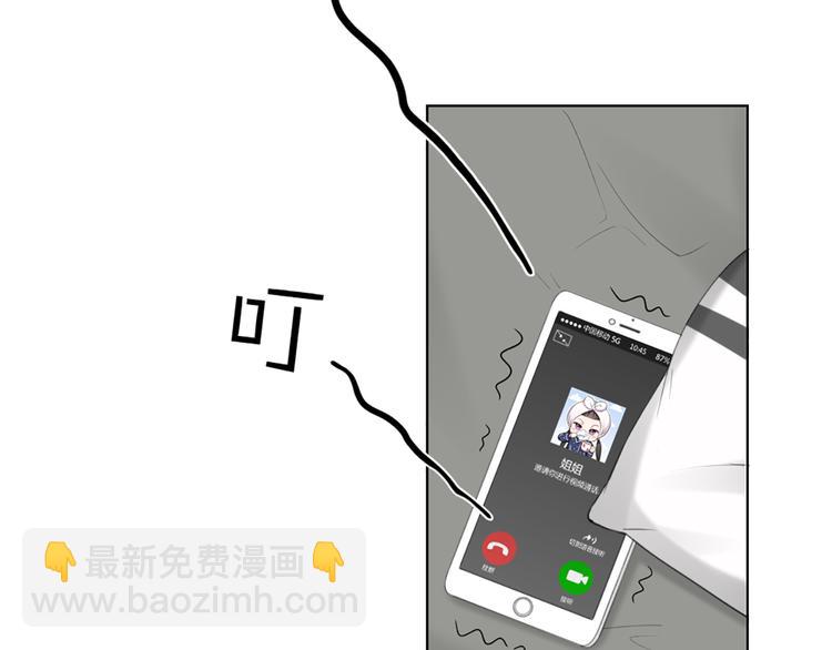 第45话 学长苏醒62