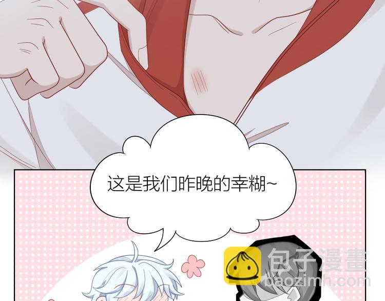 第86话 爱她的决心66