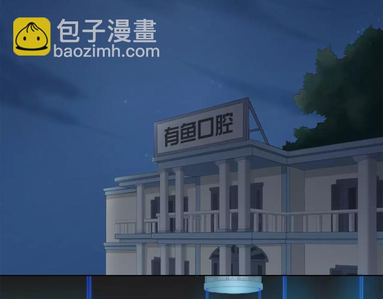 第24话 可爱的小狗崽44