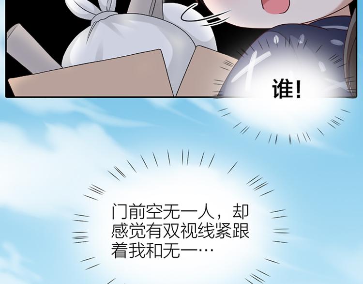 番外 告白信4