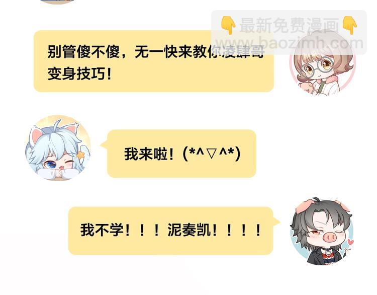 第88话 变狗为人77