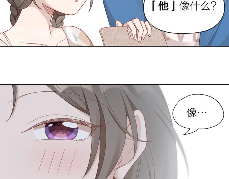 第76话 试探50