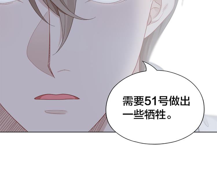 第79话 两个人的过去58