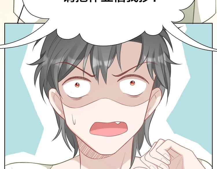 第92话 双方互换！66