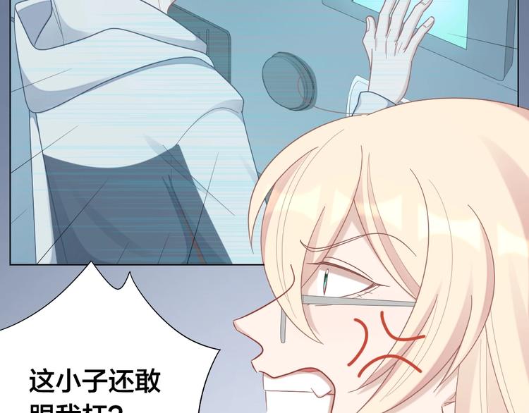 第104话 当年的他43