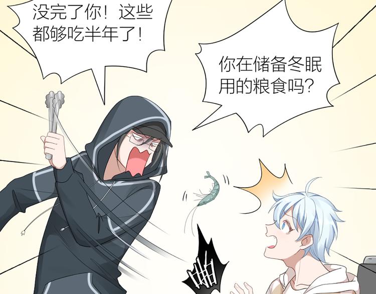 第51话 暗中调查38
