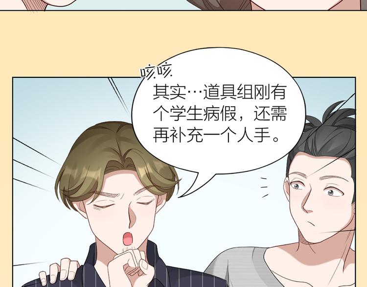 第53话 克服恐惧症28
