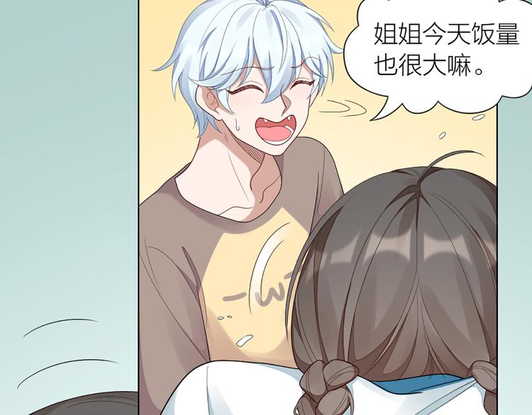 第54话 识破身份35
