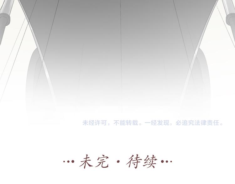 第49话 为了姐姐88