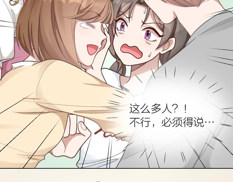 第56话 克服短板7