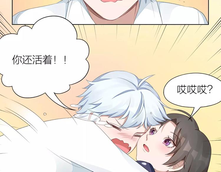 第29话 突然靠近60