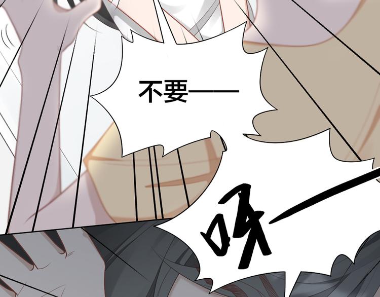 第57话 对主人的真心20