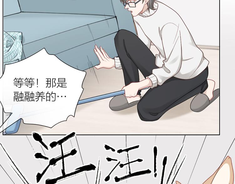 第72话 这就被家长承认了？！24
