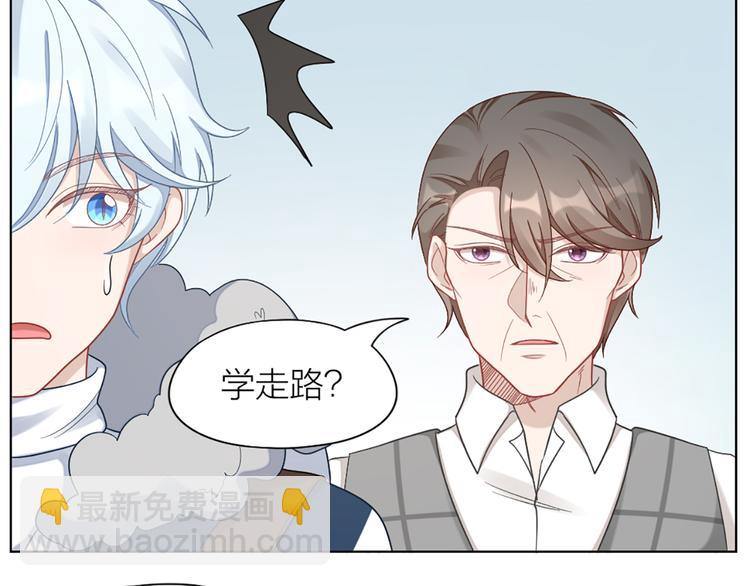第72话 这就被家长承认了？！4