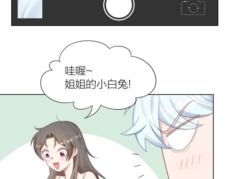 第92话 双方互换！4