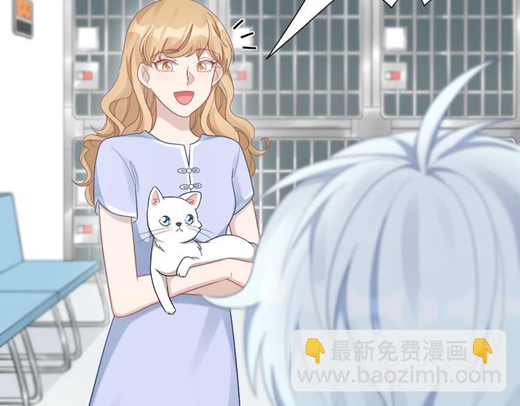 第58话 性感护工，在线撸猫53