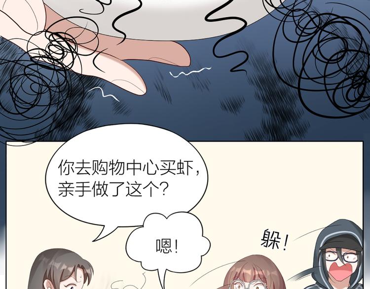 第52话 猫猫的料理30