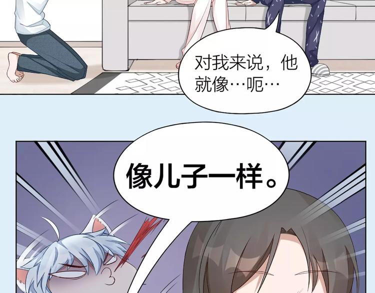 第33话 请和我谈恋爱！40