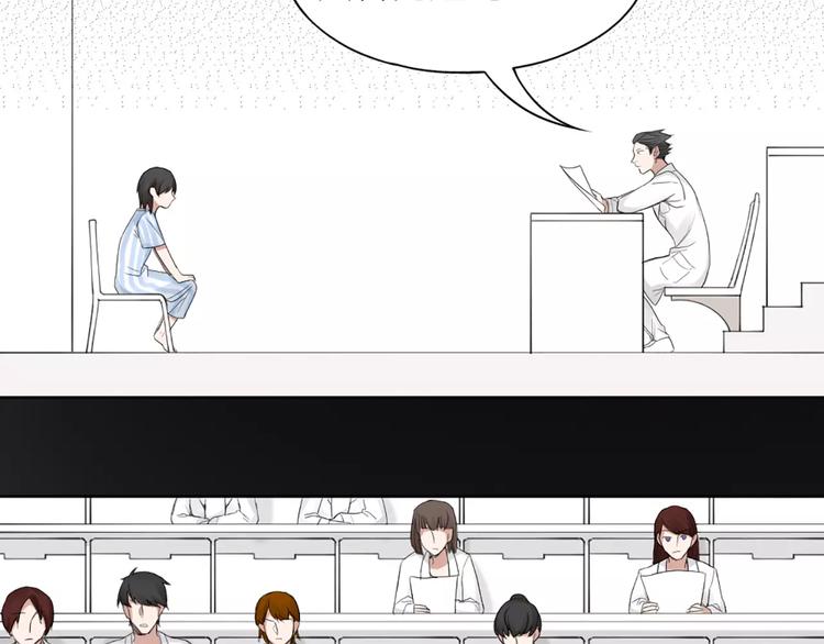 第16话 不堪回首的往事66