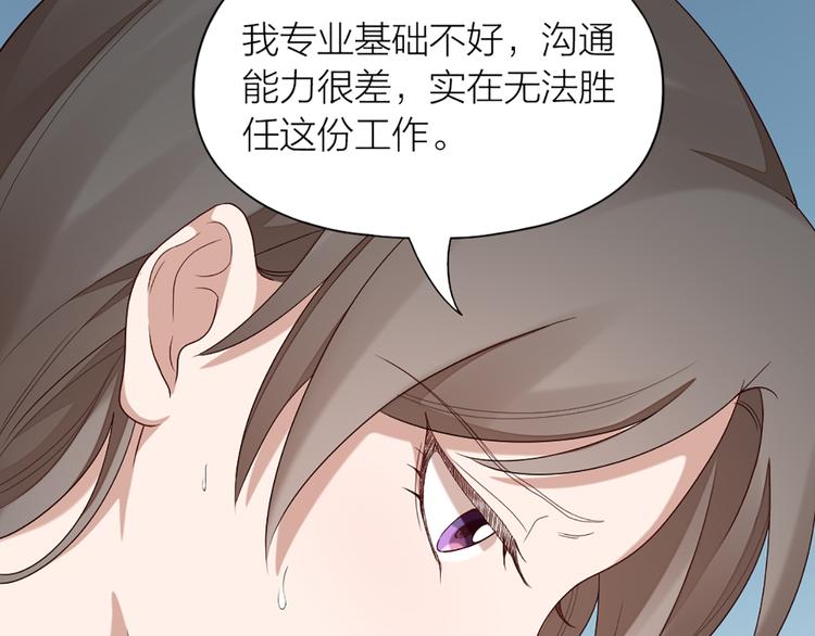 第48话 她必须通过的原因26