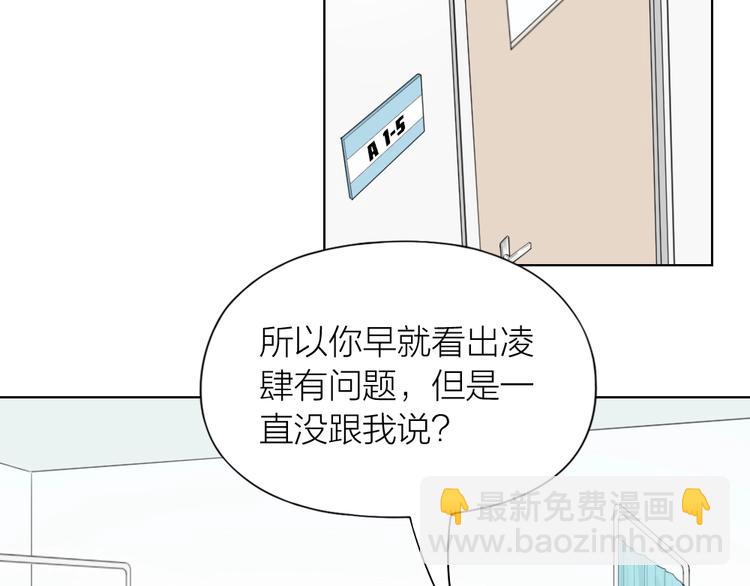 第89话 两对恋人42