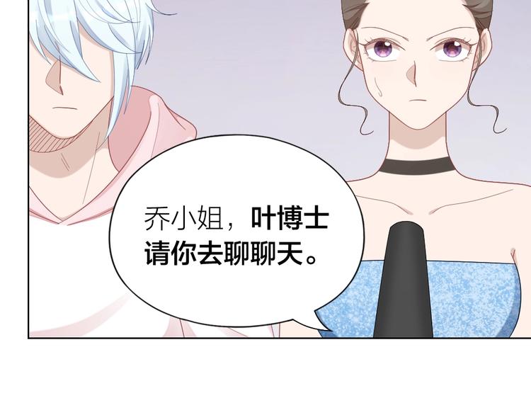 第98话 毕业舞会竟被绑架6
