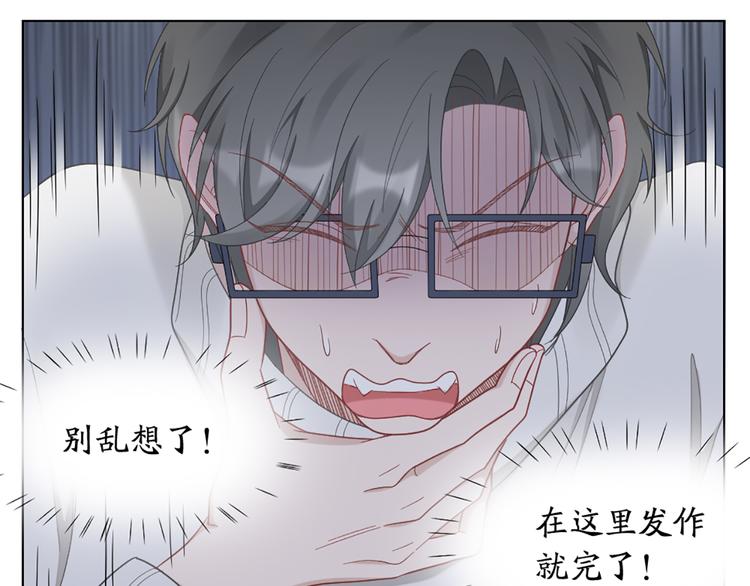 第73话 分别？22