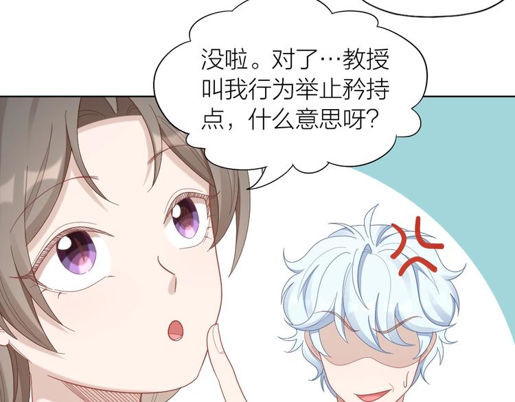 第94话 互换身体的尾声50