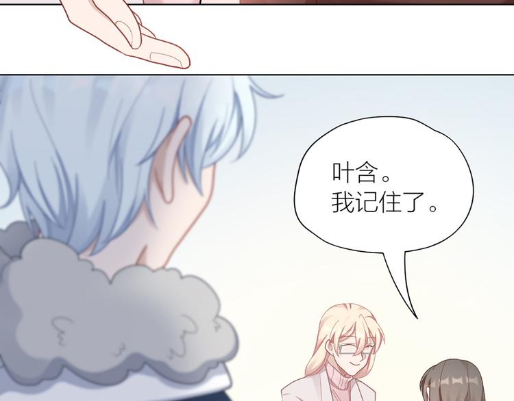 第71话 各自的心思18